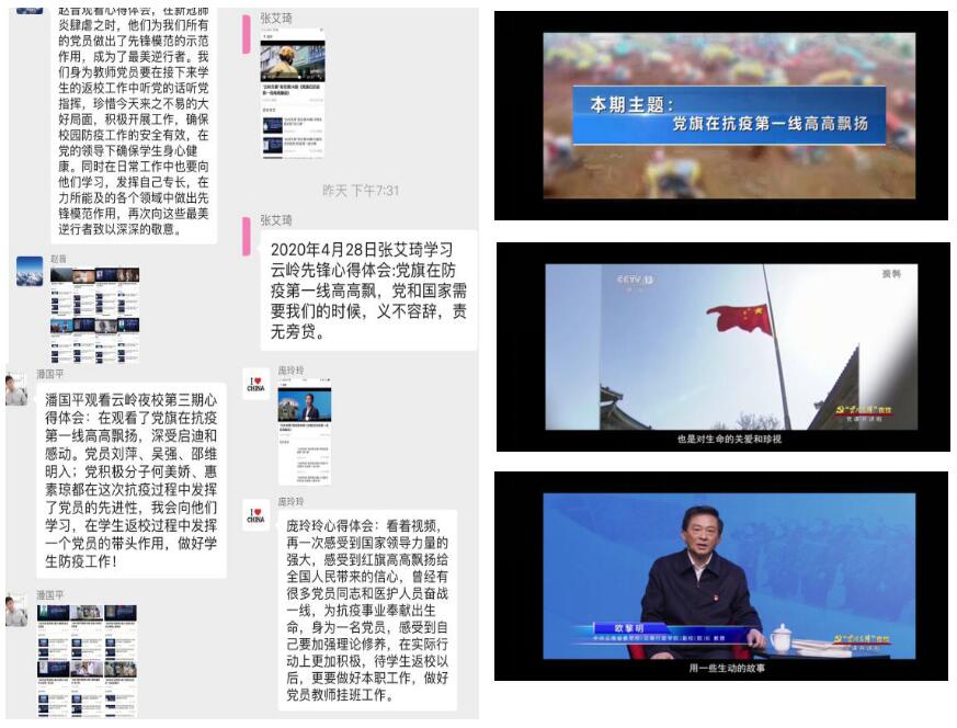 QQ截图20200430164152.jpg